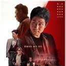 최신영화 뜨거운 피 이미지