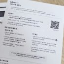 온더핏센텀시티점 | 가정용 인바디 체중계 추천｜인바디핏(InBody Fit) 실사용 후기 &amp; 스위치온 다이어트 필수템