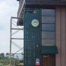 애월 민박 이미지