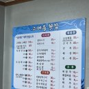 고래등횟집 이미지