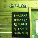 청담스킨타운 이미지