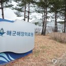 공군항공우주의료원 이미지