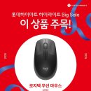 하이마트 중동점 이미지