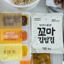 [내돈내산] 풀무원 야채 꼬마김밥으로 간단하게 김밥 싸기