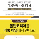 인천청학초등학교 이미지