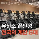 베네짐 이미지