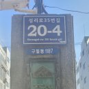 구월4동-39 네이버블로그