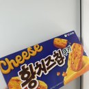황** | 오리온 신상 황치즈칩 쿠키 후기