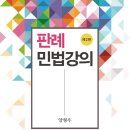 도서출판 대학