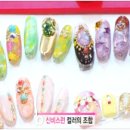 네일이프 이미지