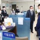 기업은행 마포지점 이미지