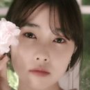 하연