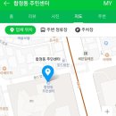 합정동주민센터 이미지