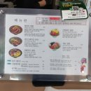 CU 포항흥해성곡점 | 포항 흥해 오션뷰와 즐기는 돌문어 덮밥 맛집 빌라드웨이브🐾