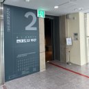 부산근현대역사관 별관화장실 | 부산 근현대역사관 본관 0원 데이트 후기