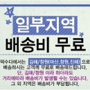 예림떡 이미지