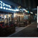곱창이야기 신대점