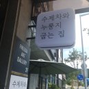 행복한정미소 - 유성구 복용북로 57-12 | 행복한정미소