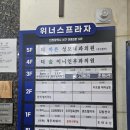 WR(인천광역시 서구)-[이음3로]-하-1 | 가성비와 맛 다 잡았고 걍 가보세요... 아라동 아라역 내돈내산 존맛탱 간석멸치국수 후기!