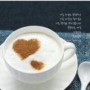행복한커피 이미지