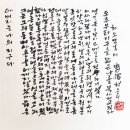 231 지구를 본뜨다 이미지