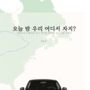 우리자동차 - 용인시 처인구 고림로 209 | 우리자동차
