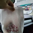 동성로왕찹쌀꽈배기 이미지