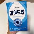 마이약국 | PDRN 인공눈물 마이드롭 약국 안약 사용 후기