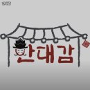 팔달고기 이미지