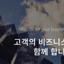 포인사이트 이미지