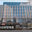 김포선요양병원 이미지