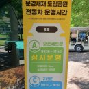 평강여관 | 시원한 계곡과 푸르른 숲 문경새재 황톳길 산책로