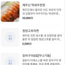 아임파인다이닝 더 테이블