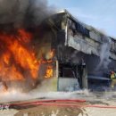 동산공업사 이미지