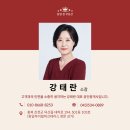 충북혁신도시동경모아엘가공인중개사사무소 | 충북혁신도시 영무예다음1차아파트 전망좋은 아파트 매매