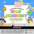 김천시립미술관 이미지