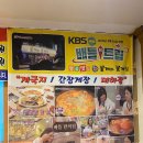 행담도휴게소(탕)