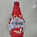 시럽 - 강서구 강서로33길 26 | 시럽