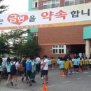 광주광남중학교 이미지