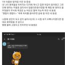 딸처럼 키운 7년 터울 여동생 이미지