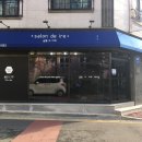 이레헤어숍