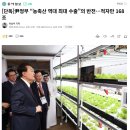 동아자동차랜드 이미지