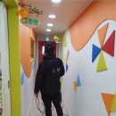 믿음방역