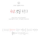 뚜리까까 이미지