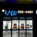 자이더파크부동산중개 이미지