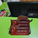 오복체형관리 네이버블로그