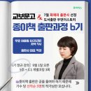 우먼스토리