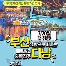 이제이투어(주) 이미지