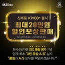 만도플라자 이미지