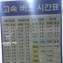 코아노래주점